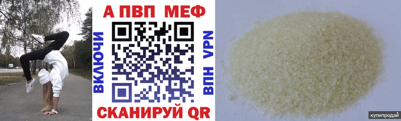 Купить наркотик аптеки Талдом Cocaine  Альфа ПВП  Канабис  Меф 