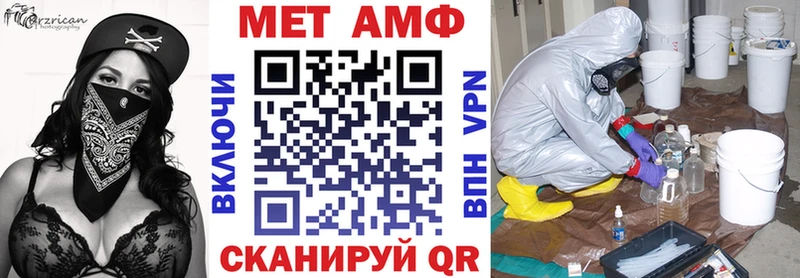Amphetamine 98% Талдом