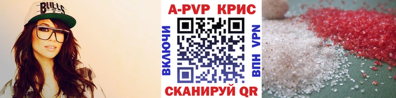 Alfa_PVP VHQ наркошоп Талдом