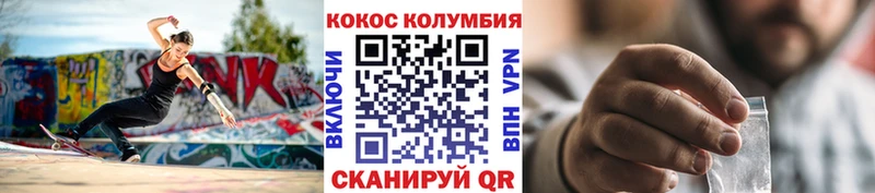 Кокаин Fish Scale  Талдом 