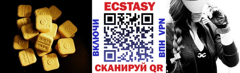 Ecstasy TESLA  Талдом 