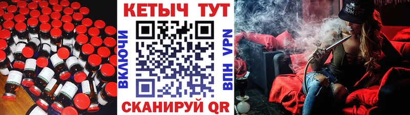 КЕТАМИН ketamine  Талдом 