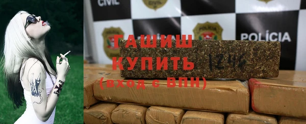 spice Абаза