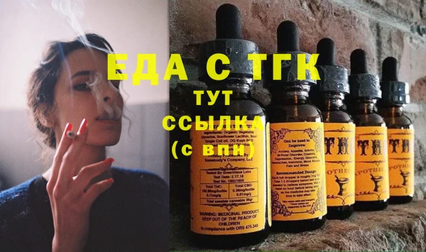 MESCALINE Абинск