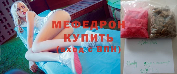 MESCALINE Абинск