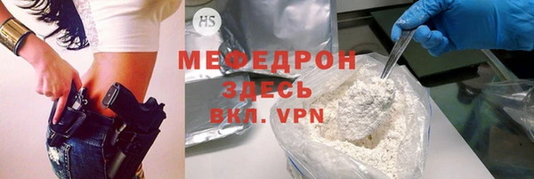 spice Абаза