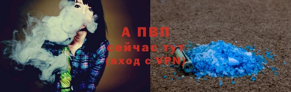spice Абаза
