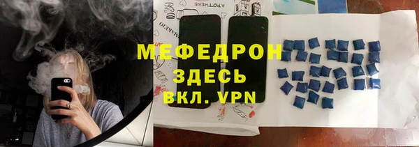 MESCALINE Абдулино