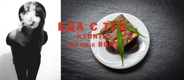 spice Абаза