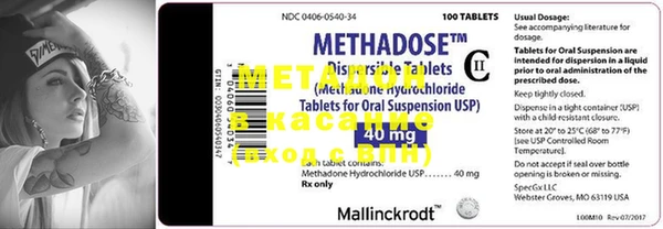 MESCALINE Абдулино