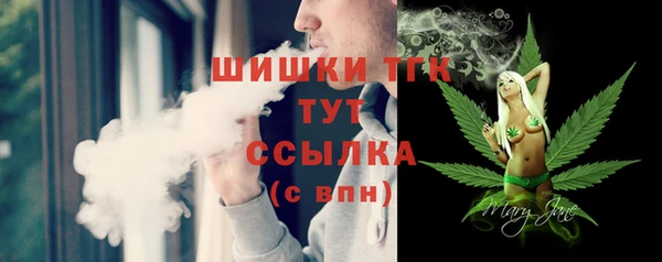 MESCALINE Абдулино