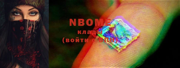MESCALINE Абинск