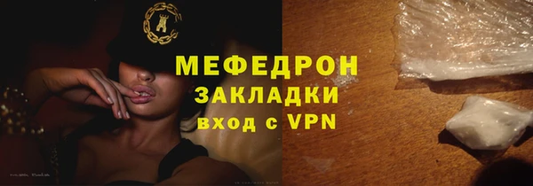 spice Абаза