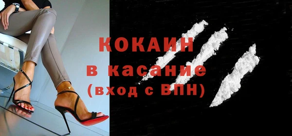 spice Абаза
