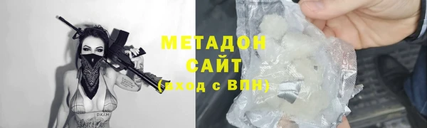 MESCALINE Абинск