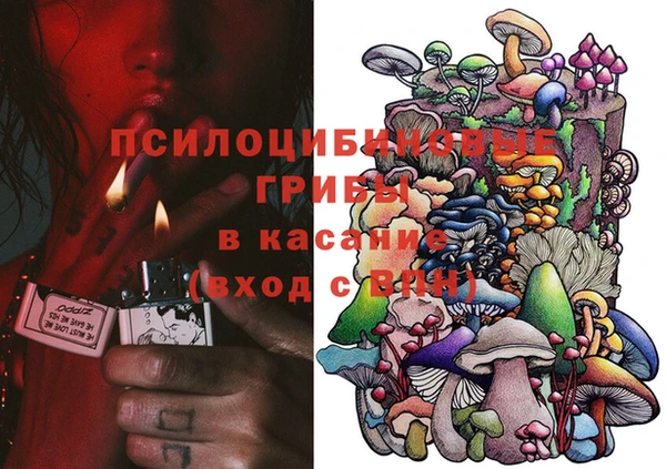 MESCALINE Абдулино