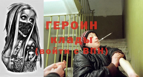MESCALINE Абинск