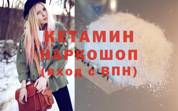 MESCALINE Абдулино