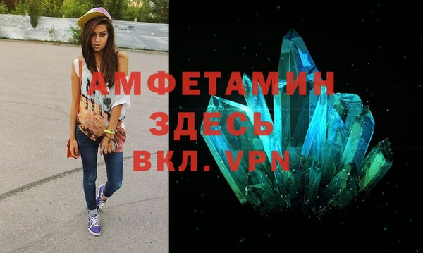 MESCALINE Абдулино