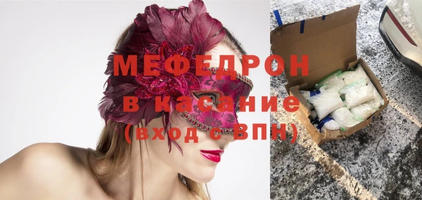 spice Абаза