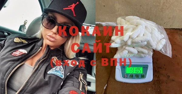 MESCALINE Абинск