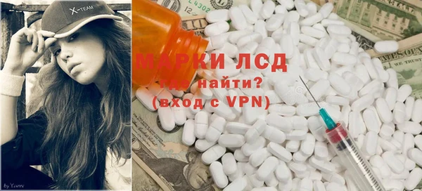 spice Абаза