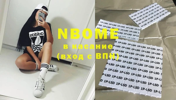 MESCALINE Абинск