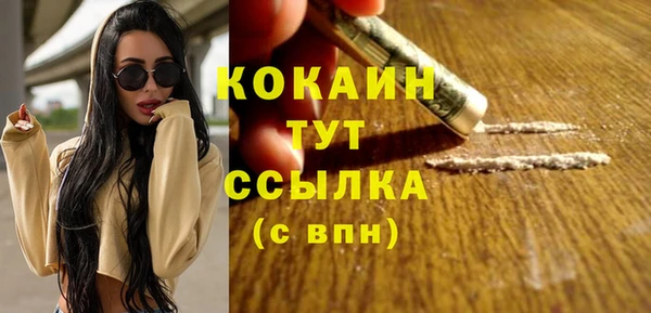 MESCALINE Абдулино