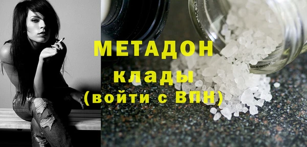 MESCALINE Абинск