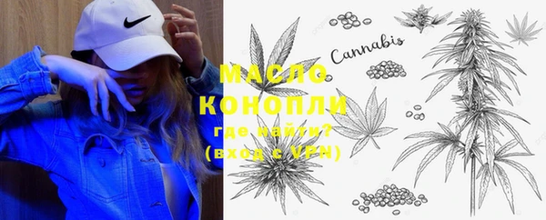 MESCALINE Абдулино