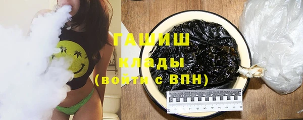 MESCALINE Абинск