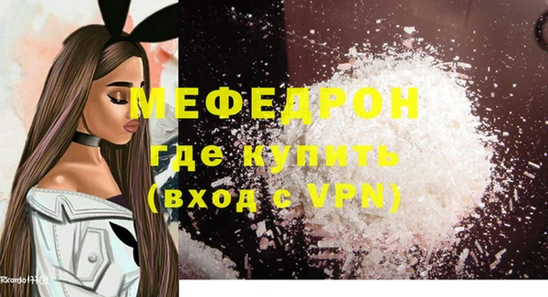 MESCALINE Абдулино