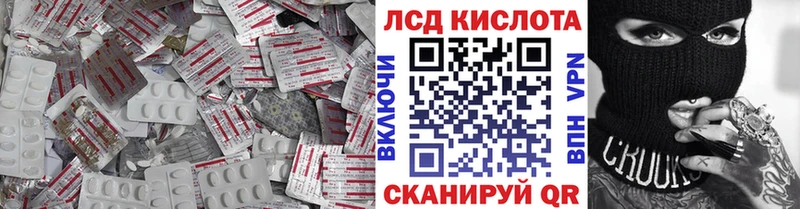 ЛСД экстази кислота  цены наркотик  Талдом 