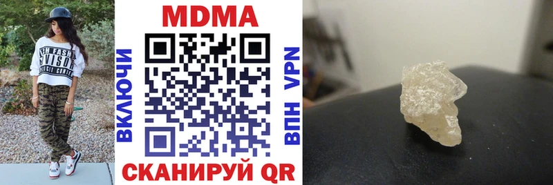 ОМГ ОМГ ONION  Талдом  MDMA молли 