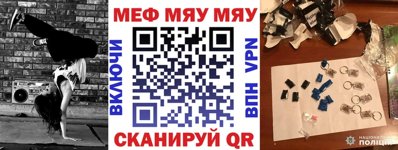 Мефедрон 4 MMC Талдом