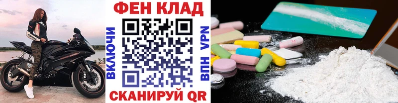 Метамфетамин кристалл Талдом