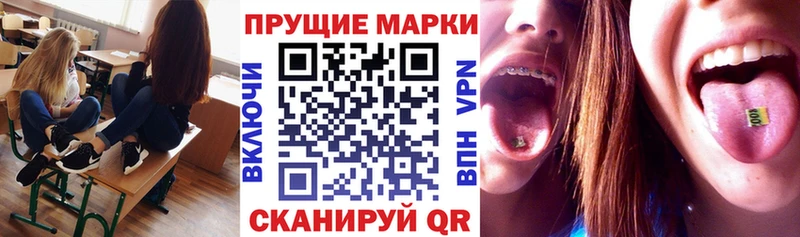 как найти наркотики  Талдом  Марки N-bome 1500мкг 