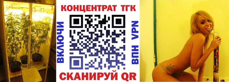 Дистиллят ТГК жижа  Талдом 